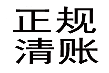 冒用公章骗取个人贷款是否构成犯罪？